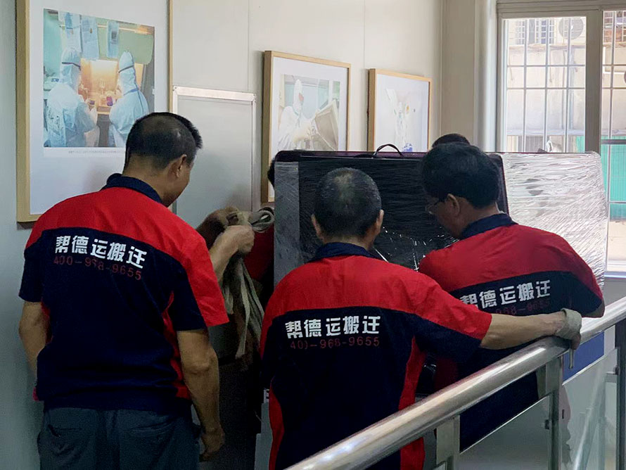 海關保健中心搬遷