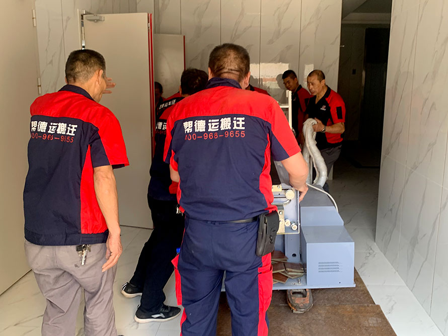 檢驗檢疫實驗室搬遷