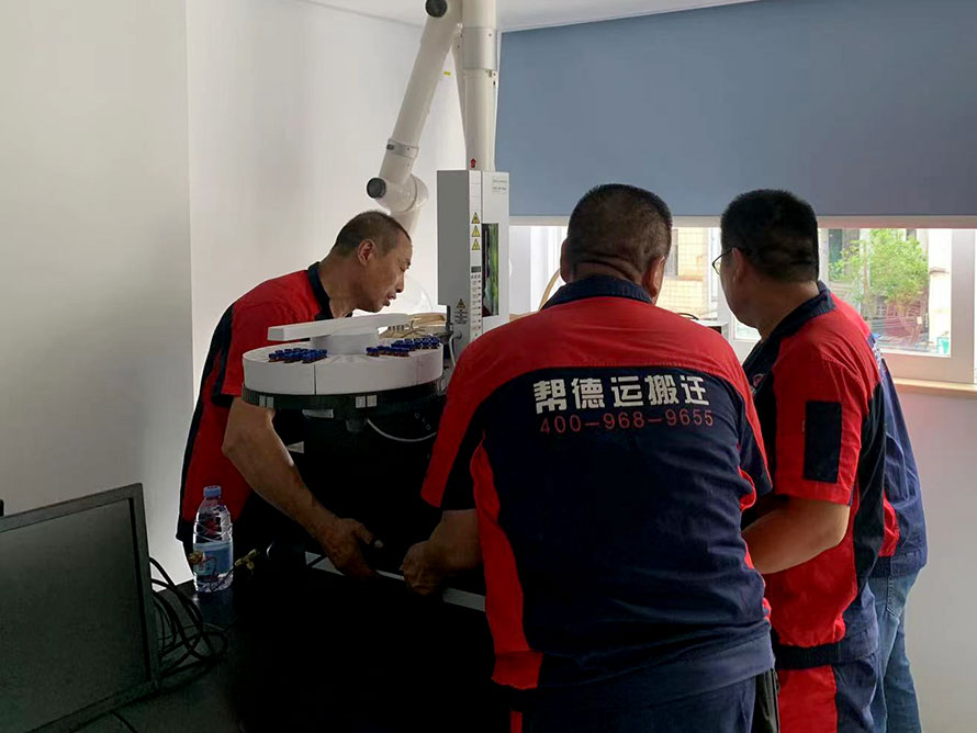 大型貴重設備搬遷