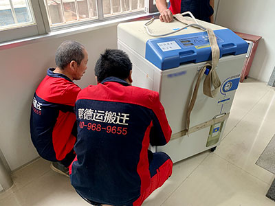 專科醫院搬遷 專科醫院搬遷