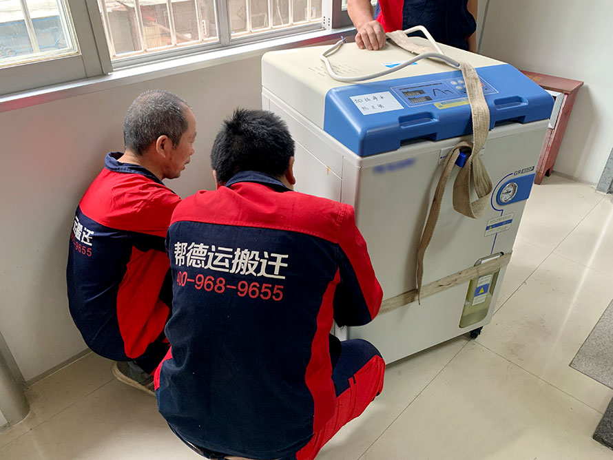 專科醫院搬遷-2