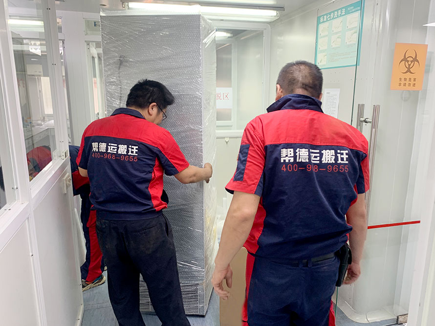 牙科醫(yī)院搬遷-2