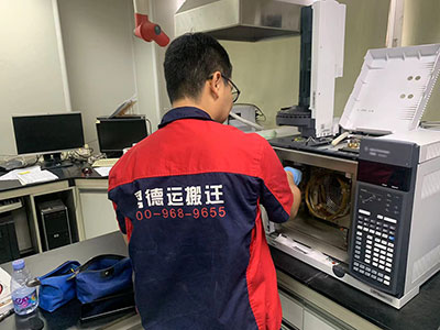 分析實驗室搬遷 分析實驗室搬遷