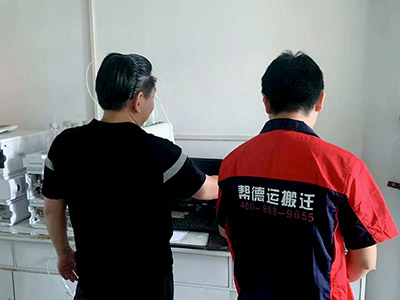 精密分析設備搬遷 精密分析設備搬遷