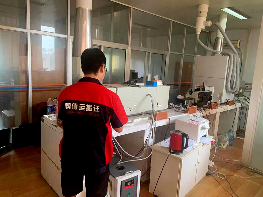 精密分析儀器搬遷